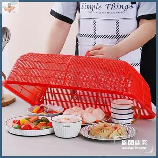 长方形菜罩塑料加大特大号家用餐桌，罩防苍蝇盖菜，罩食物遮菜罩