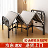 赛森折叠床单人床加固型双人午休床四折床铁艺床家用1.2米木板床