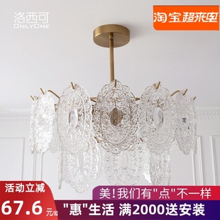 洛西可美式复古吊灯，法式宫廷风格意大利玻璃轻奢卧室客厅餐厅灯具