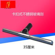 玻璃刷擦窗器不锈钢玻璃刮水器擦玻璃器伸缩杆刮