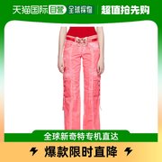 香港直邮潮奢 Blumarine 蓝色情人 女士独家发售粉色长裤