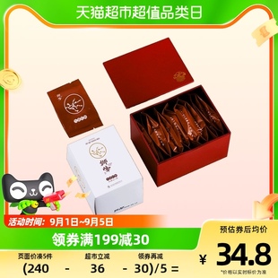 狮峰特级九曲红梅红茶叶杭州特产正宗独立包装袋泡茶50g