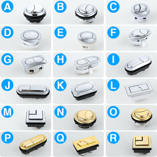 马桶水箱双按钮通用单按老式抽水马桶盖开关按键座便器冲水配件金