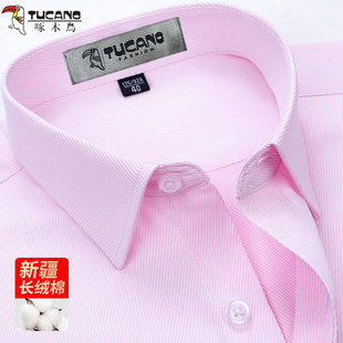 啄木鸟短袖衬衫男夏季2024粉色斜纹中年加大半袖新郎男士衬衣