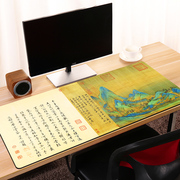 鼠标垫超大办公室好物键盘手托大桌垫办公键盘垫电脑垫千里江山图