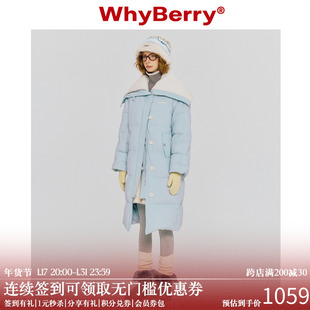 whyberry23aw“随身暖气”蓝色，保暖羽绒服长款白鸭绒(白鸭绒)内里h型棉服