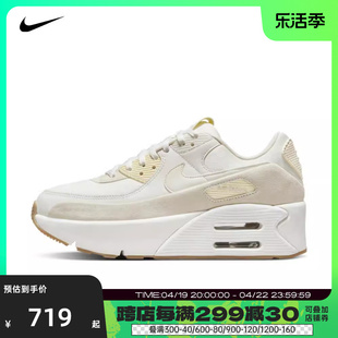 NIKE耐克2024女子NIKE AIR MAX 90 LV8板鞋/休闲鞋FD4328-100