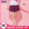 2024春夏coralian可莱安韩国羽毛球服下装，女款速干透气运动短裙
