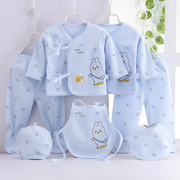 新生儿套装纯棉0-3月婴儿衣服秋冬款，用品刚出生满月宝宝礼物7件套