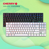 cherry樱桃mx8.2无线tkl机械键盘黑轴青轴茶轴红轴，xaga曜石彩光