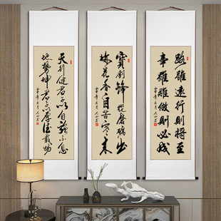 中式字画装裱客厅卷轴，挂画手写作品，办公室挂轴装饰毛笔字书法定制