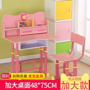 儿童书桌加大加宽可升降桌椅学习桌套装多功能小学生小孩宝