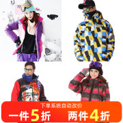 韩版滑雪服加厚保暖衣冬季户外运动软壳风衣保暖防寒滑雪装备包