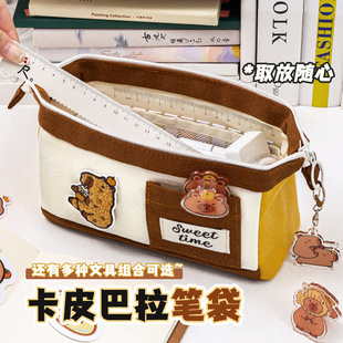 卡皮巴拉笔袋~小学生初中女生大容量文具简约可爱熊猫帆布铅笔盒