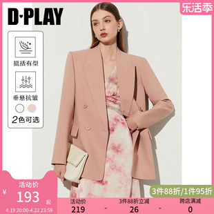 DPLAY春气质通勤橘色西装领重工双排树脂扣宽松西装外套上衣女