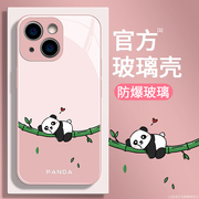 适用苹果15手机壳女粉色熊猫iPhone14promax13mini玻璃12pro镜头全包14plus保护套15pm防摔外壳11pro少女