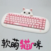 可爱软萌猫咪高颜值硅胶机械键盘，台式电脑笔记本家用办公游戏随行