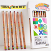 儿童彩虹铅笔七彩手账笔彩铅多色渐变彩铅美术，生绘画专用学生填色