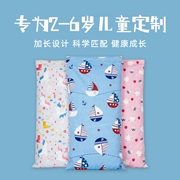 儿童枕头荞麦壳2-6岁以上幼儿园宝宝吸汗透气加长护颈防落枕夏季