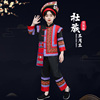 六一节少数民族服装广西儿，童男壮族舞蹈服壮族，侗族土家族表演服装