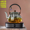 电陶炉煮茶小型煮茶器2024煮茶炉家用电磁炉烧水泡茶壶电热炉