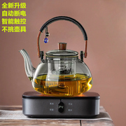 电陶炉煮茶小型煮茶器，2024煮茶炉家用电磁炉烧水泡茶壶电热炉