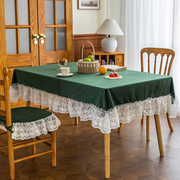 墨绿纯色绒布蕾丝花边桌布高级感轻奢长方形桌布茶几，布盖布(布盖布)餐桌布