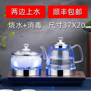 一功夫茶@上台烧水底部抽水全自动蒸茶壶泡茶水壶玻璃专用式两边