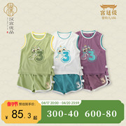 儿童运动套装男童夏季薄款足球服中国风婴儿分体衣服男宝宝篮球服