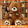 毛绒玩具泰迪熊猫超大号公仔抱抱熊布娃娃玩偶2米大熊1.6狗熊女孩