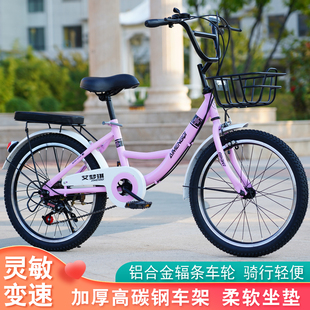 儿童自行车202224寸变速车，7-11-15-18岁淑女车大中小学生成人单车