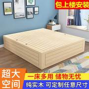 简易实木高箱储物床松木榻榻米，单双人(单双人)地台，床小户型气压箱体收纳床