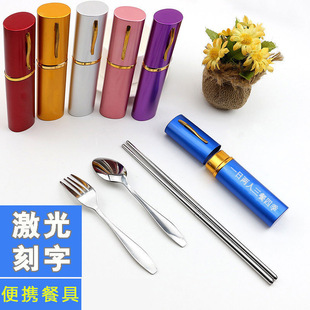 不锈钢便携餐具折叠筷子盒学生户外旅行筷子勺子收纳盒子可印logo