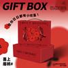 新中式礼物盒结婚喜糖盒伴娘盒包装盒喜上眉梢伴手礼盒子空盒