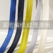 1cm人字棉纱织带滚边条带系带布条扁带绳布带包边布抽绳