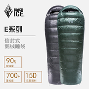 黑冰鹅绒睡袋e400e700e1000零下，10度信封式，户外超轻羽绒睡袋大人