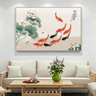 九鱼图风水招财新中式装饰画，荷花入户玄关过道，走廊挂画餐厅墙壁画