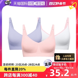 加拿大哺乐多bravado美德乐，孕妇内衣内裤哺乳文胸乳垫经典款运动