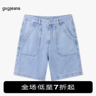 gxgjeans男装 牛仔短裤2024年夏季蓝色休闲基础大口袋五分裤