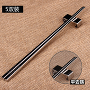 不锈钢筷子304家用酒店防滑防烫方形金属筷银色筷子家庭套装