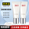 日本sk-iiskiisk2洗面奶，120g氨基酸温和清洁泡沫敏感肌洁面乳膏