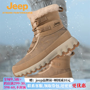 jeep雪地靴女冬季加绒加厚保暖棉鞋男士户外防滑高帮运动靴子情侣