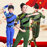 六一军旅舞蹈服绿迷彩军装同行，表演服男女兵服演出服儿童红军衣服