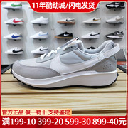 NIKE耐克男鞋休闲华夫鞋复古低帮阿甘鞋运动鞋DH9522-102