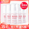 5瓶维生素e乳身体乳液，面霜ve国货补水保湿滋润护肤