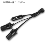 带开关大功率车g载点烟器，汽车加长线，公母插头插座12v24v延长电源