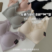 反重力升级内衣无痕运动聚拢调整收副乳蕾丝，乳胶文胸背心y1