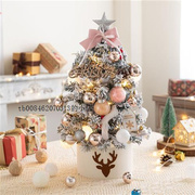 圣诞节装饰圣诞树小型粉色植绒，带灯led套装桌面，摆件儿童礼物60cm