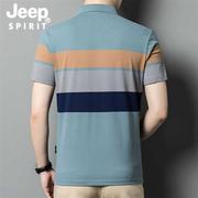 jeep吉普中年短袖t恤男士，条纹翻领体恤衫男夏季薄款商务polo衫202