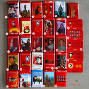 毛主席个性烟盒20支装红色收藏烤漆工艺创意铁皮烟罐铁盒防潮